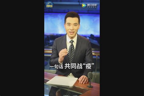 新闻联播，对于中美贸易战这就是中国的态度_腾讯视频