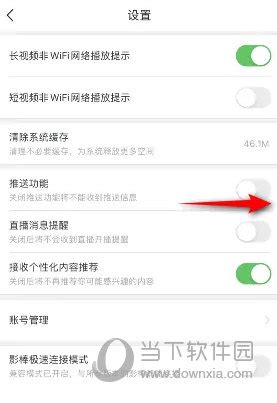 【百搜视频app官方下载】百搜视频app官方下载最新版 v8.14.53 安卓版-开心电玩