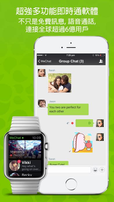 微信WeChat海外版iOS版下载-微信WeChat海外版 for iphone/ipad v7.0.14 苹果版下载 - 巴士下载站
