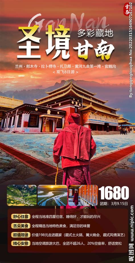 《甘南统计年鉴》（2020）正式与读者见面-甘南藏族自治州统计局