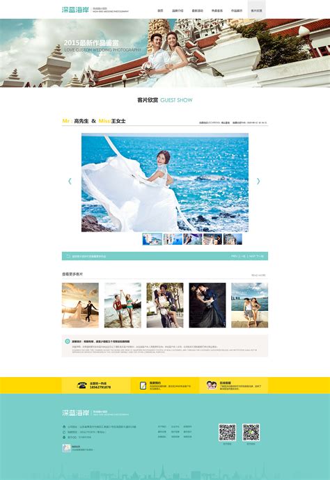 定制婚纱的网站--首页|网页|企业官网|biru - 原创作品 - 站酷 (ZCOOL)