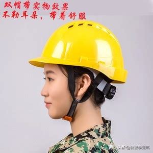 正品名盾安全帽 欧式透气 ABS 防护帽 建筑工地施工头盔可印logo-阿里巴巴