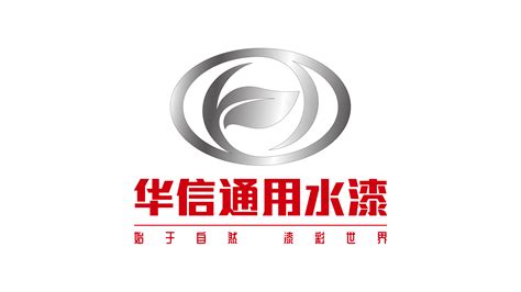 logo设计_店名logo设计_惠州logo设计公司 - 惠州市创无际品牌策划有限公司