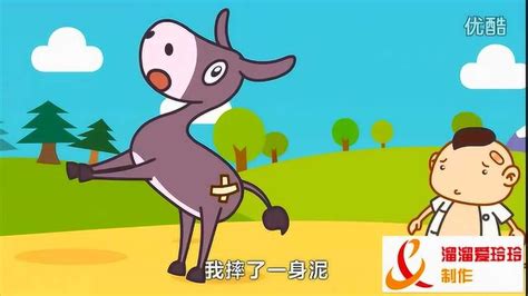 英文绘本《我有一只小毛驴》| 妙象童画作品_妙象-站酷ZCOOL