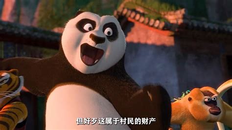孔雀竟然打不过熊猫，沈王爷终究没能打破预言 %国宝熊猫 《功夫熊猫2》_腾讯视频