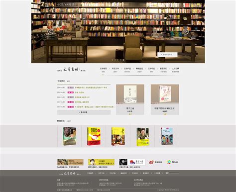 阅读书籍app界面设计|UI|APP界面|Jepson007 - 原创作品 - 站酷 (ZCOOL)