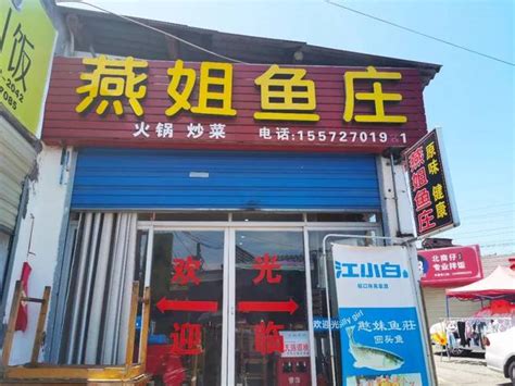 乐山哪里有卖鱼缸的实体店铺呢图片：乐山哪里有卖鱼缸的实体店铺呢图片大全 - 观赏鱼市场（混养鱼） - 广州观赏鱼批发市场