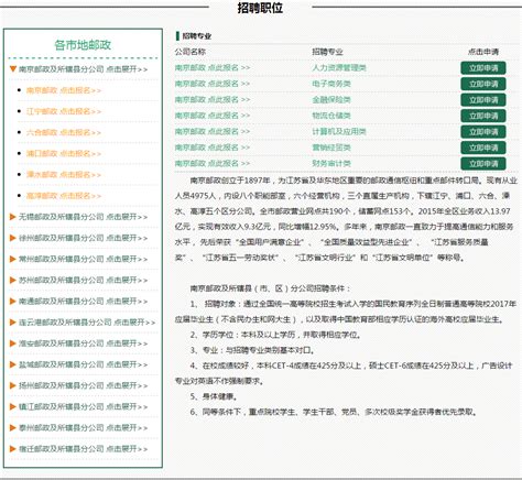 【江苏|南通】2022年江苏商贸职业学院公开招聘26名工作人员公告 - 知乎