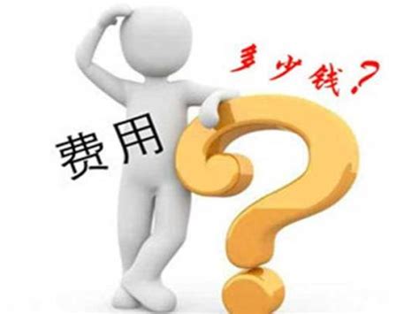 上海注册公司流程及费用？