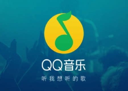 2019QQ音乐v9.7.6.4老旧历史版本安装包官方免费下载_豌豆荚