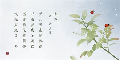 中国风插画——春天的古诗词|插画|艺术插画|石家小鬼_原创作品-站酷ZCOOL