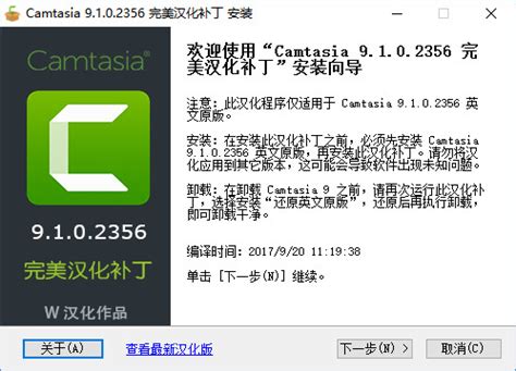 Camtasia Studio 10破解版|Camtasia Studio(录屏软件) V10.0 免费中文版下载_当下软件园