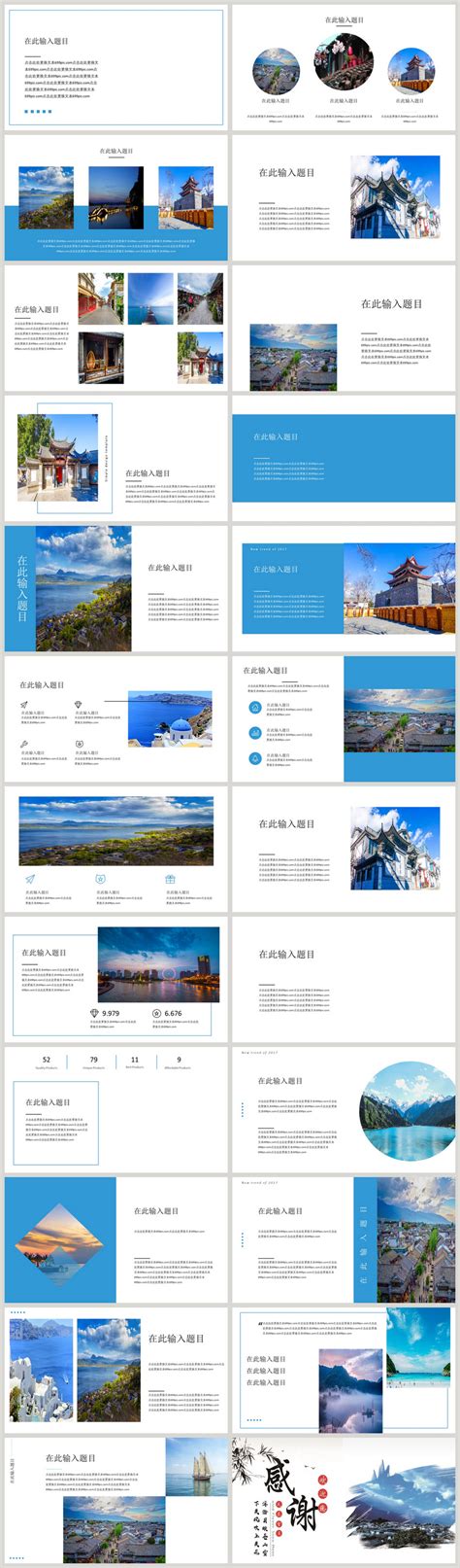 大理旅行攻略蓝色摄影图手机海报海报模板下载-千库网