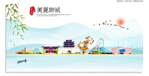 创业朋友圈推广图PSD模版图片下载_红动中国