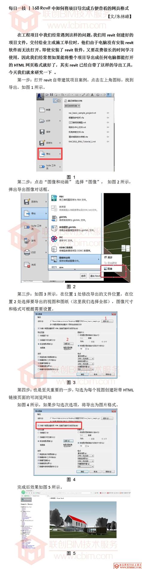 网页设计策划书格式Word模板下载_编号qorkkmoa_熊猫办公