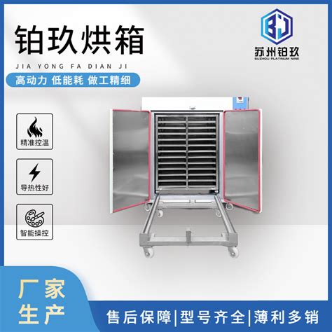 高温烤箱(高温烘箱)的结构及工作原理是怎么样的？