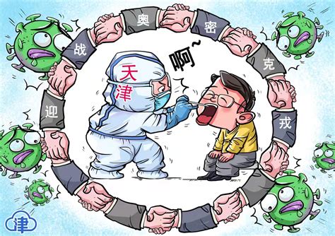 国药集团中国生物奥密克戎灭活疫苗在港获批临床，全球首个！__财经头条