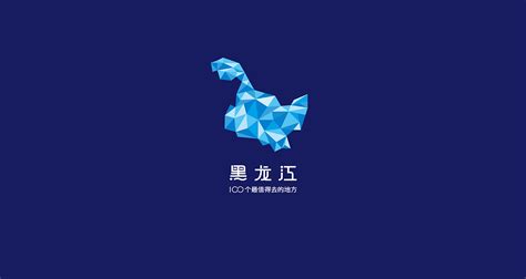 《黑龙江大米》logo设计|平面|标志|意墨平面设计师 - 原创作品 - 站酷 (ZCOOL)