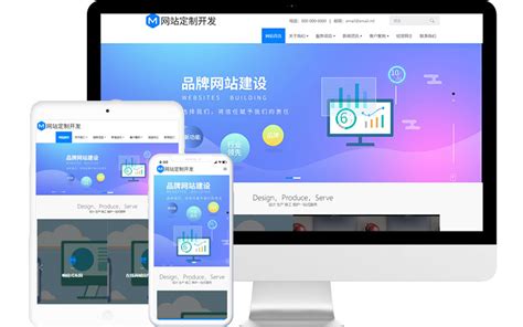 深圳信息工程公司网站，由深圳网站设计公司建立-全宝鑫建网站公司