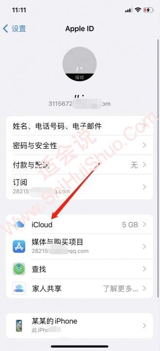 好用的苹果备份软件推荐 苹果手机怎么备份到安卓手机-iMazing中文网站