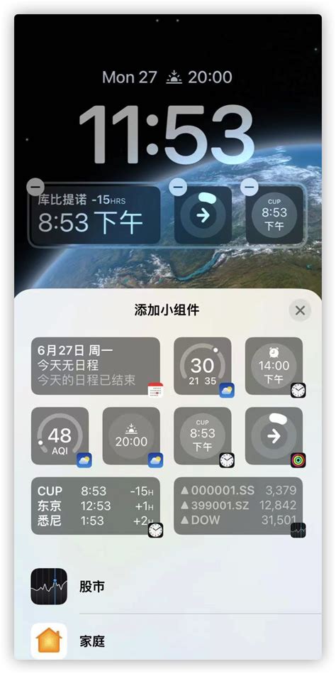 华为手机显示时间怎么设置，手机屏幕怎样显示日期和时间天气