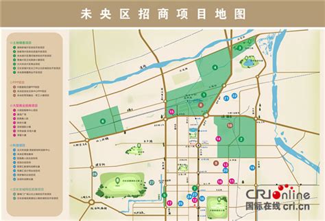 西安市未央区集中开工十个民生项目 “五大片区”建设正式拉开序幕 - 丝路中国 - 中国网
