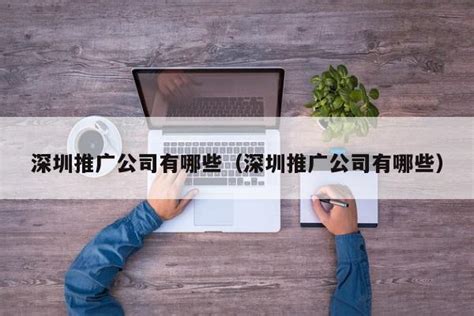 深圳公司前台logo墙设计要注意哪些方面-深圳市启橙广告有限公司