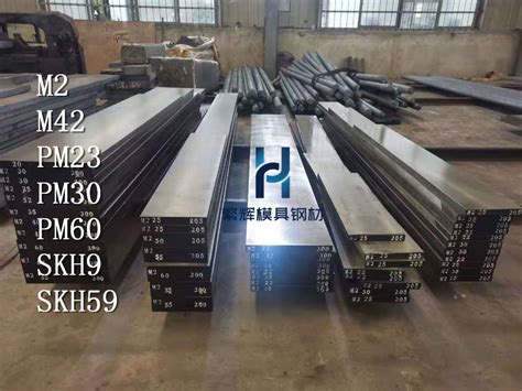 NHPT15高速钢粉末_北京鑫麦拓冶金科技有限公司