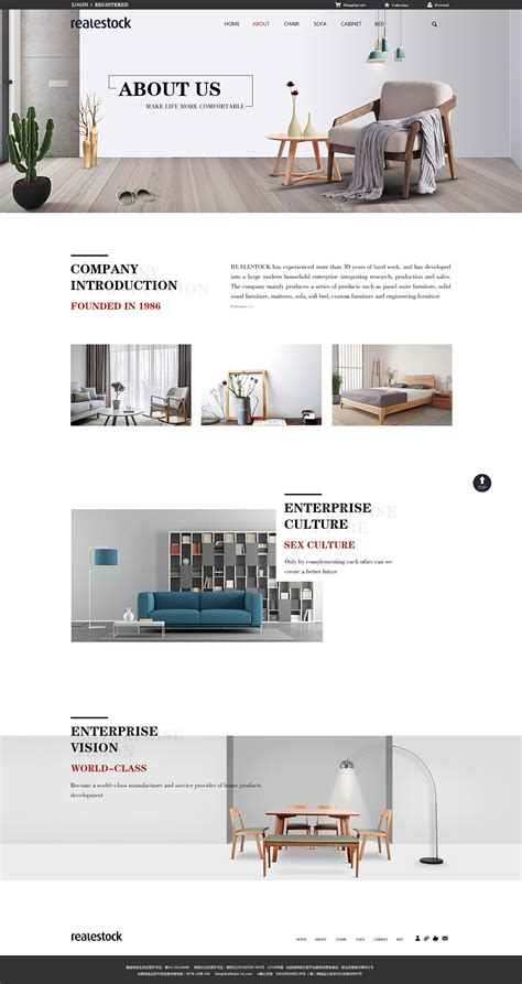 家居网页设计|网页|企业官网|一天ONE - 原创作品 - 站酷 (ZCOOL)