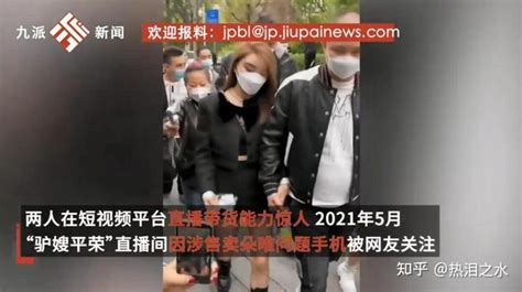网络主播姚振宇偷逃税被罚没545.8万元_腾讯视频
