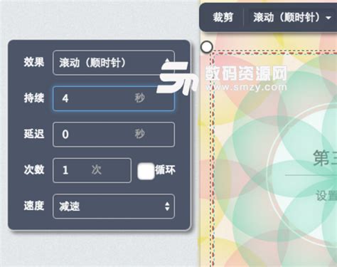 秀米xiumi官方版下载|秀米网页版下载v2.0 最新版 - 精选风格排版_数码资源网