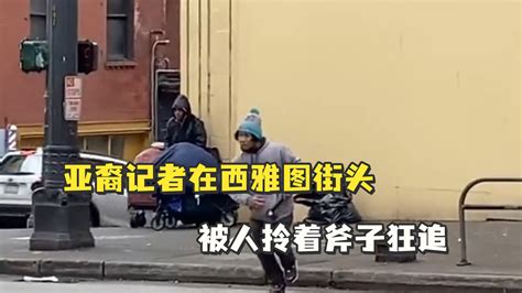 警方通报一男子当街持棍追打女子：行拘7天罚款500_凤凰网视频_凤凰网