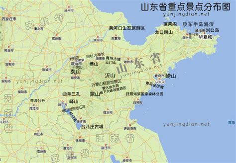 2015年版山东地图