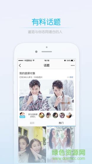大赣州app下载-大赣州客户端下载v3.0.0 安卓版-绿色资源网