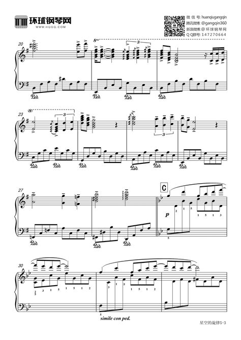 星空的旋律钢琴谱 - 克莱德曼 - 完美版 - 琴谱网