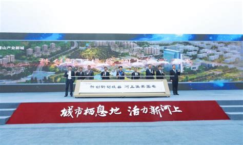 萧山产业新城全面启动 引爆杭州向南发展新引擎——浙江在线