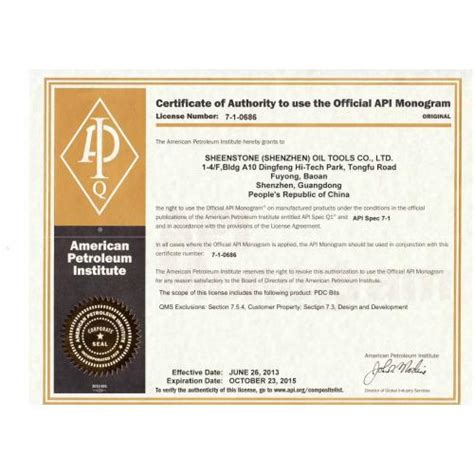 API 7K、API 16C系列产品顺利获得由美国船级社颁发的ABS认证证书-利通液压