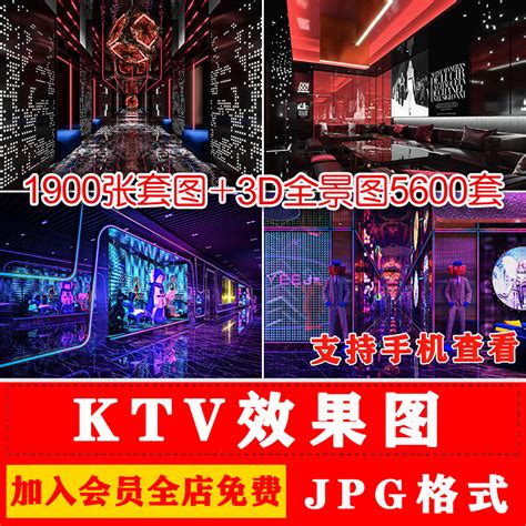 成都夜场KTV设计有哪些流派_筑格装饰_美国室内设计中文网博客