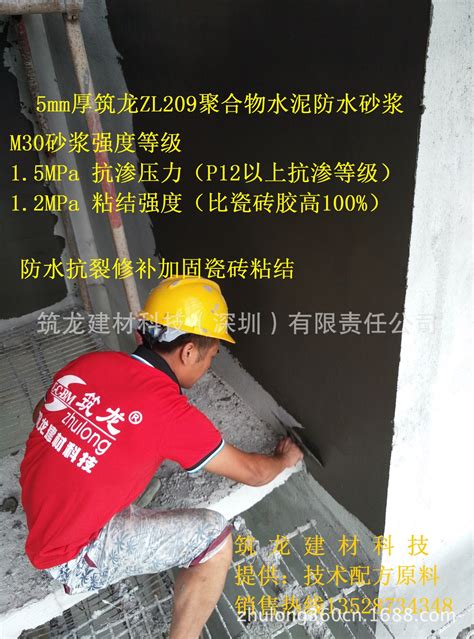 JS聚合物水泥防水涂料的使用方法-中国联塑官网