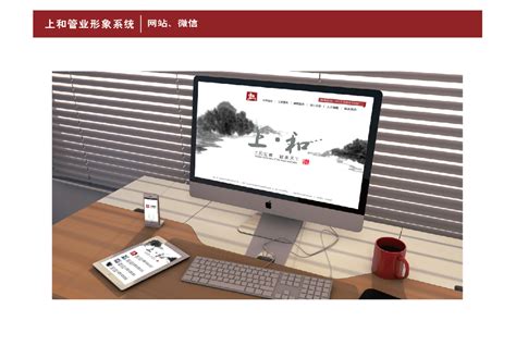 苏州企业车间及办公区文化墙设计--德涵-企业官网