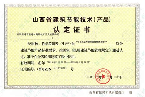 山西省能源局对我公司的高瓦斯等级鉴定机构进行了公示-河南省煤科院检测技术有限公司