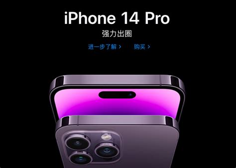 iPhone14系列正式开售！转转数码回收节支持消费者高价回血_凤凰网