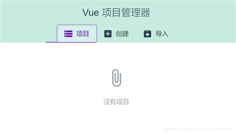 VUE项目运行基本过程_app.vue怎么运行-CSDN博客
