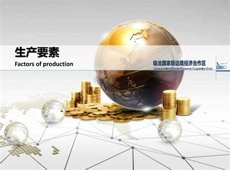 临沧市临翔茶叶全产业链建设项目 --云南投资促进网