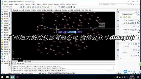飞时达土石方计算软件3坐标标注和批量导出_腾讯视频