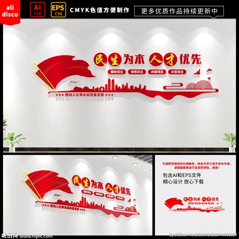 人力资源公司标志名片设计CDR素材免费下载_红动中国