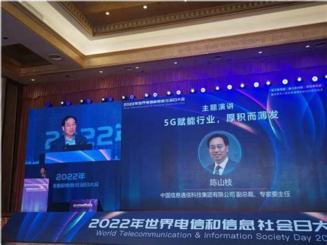 中国信科主导制定，5项国际标准发布，为世界网络智能化提供规范_家在光谷_新闻中心_长江网_cjn.cn
