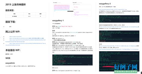 seo代码基础,seo代码基础知识-百科词条编辑网