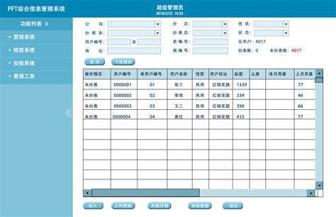 南岸 重庆软件园成为数字文创新名片 - 重庆日报