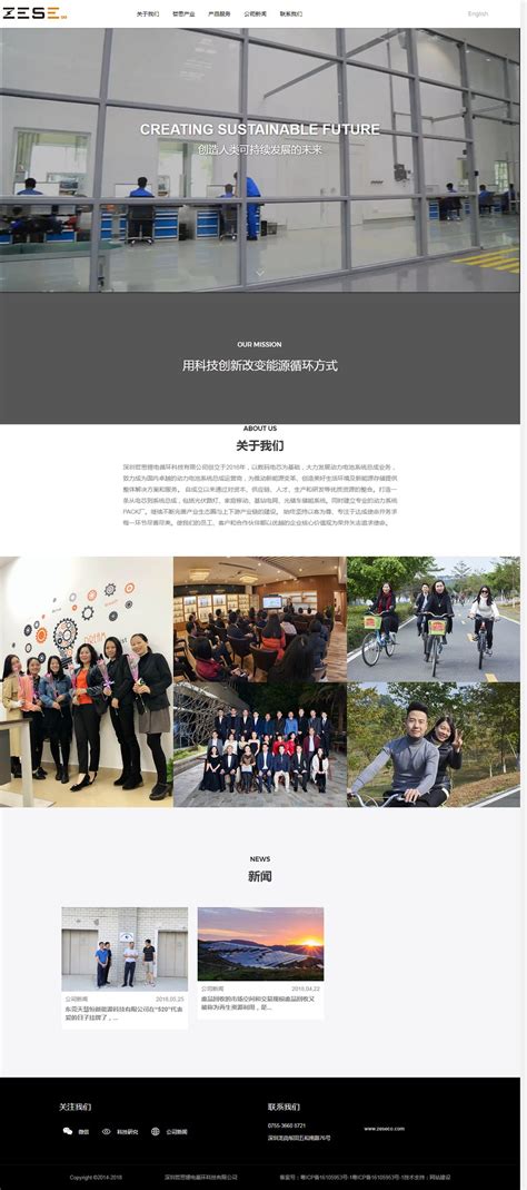 20个令人惊叹的网站网页设计理念-上海网站设计公司-尚略